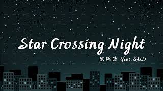 Download lagu 【Vietsub   Pinyin】Star Crossing Night - Từ Minh Hạo (feat. GALI) mp3