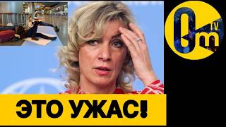 КОЛЛАПС В АЭРОПОРТАХ РОССИИ!