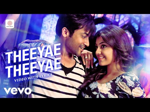 Theeyae Theeyae (Lyrical) — watch video