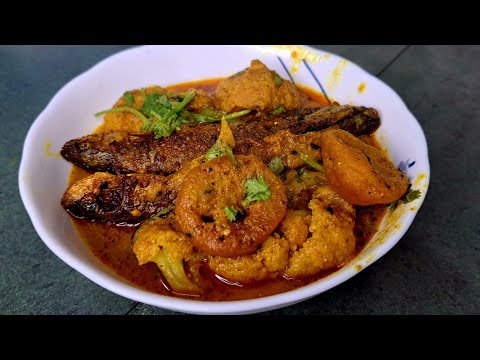 Govi wali Fish ???? Ke Recipe| Govi Wali Fish Kaise Banye|