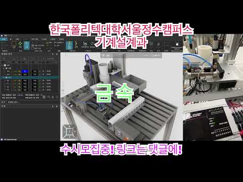 디지털트윈실습