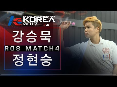 Seungmook Kang vs HyeonSeung Jung - Ro.8 Match4 - Dartslive KOREA 2017 STAGE 2 DAY1