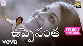 Download lagu ఆర్య 2 - ఉప్పెనంత - తెలుగు లిరికల్ | దేవి శ్రీ ప్రసాద్ mp3 Download lagu ఆర్య 2 - ఉప్పెనంత - తెలుగు లిరికల్ | దేవి శ్రీ ప్రసాద్ mp3