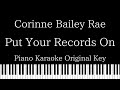 【Piano Karaoke Instrumental】Put Your Records On / Corinne Bailey Rae【Original Key】