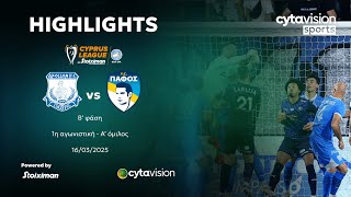 ΑΠΟΛΛΩΝ - ΠΑΦΟΣ (1-2) Β' φάση - 1η αγωνιστική - A' όμιλος 16.03.2025