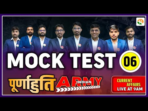 army classes online 2023 | army agniveer classes | Army bharti | army exam question paper |Army 2023