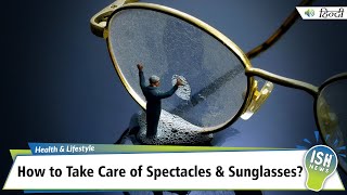 How to Take Care of Spectacles & Sunglasses?