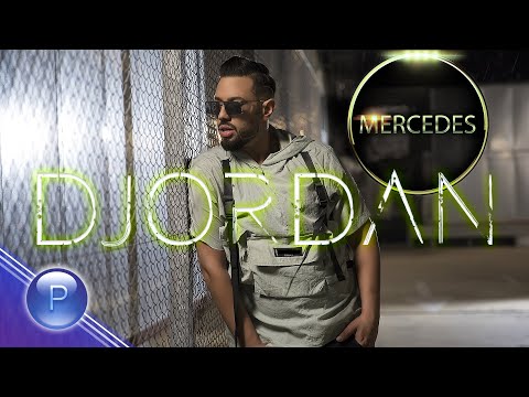 Video thumbnail for Мерцедес (Mercedes)