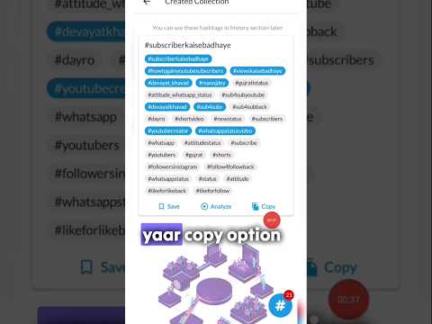 Hashtag Ai se video को viral करे #video pe views kaise badhaye #viral kaise kare