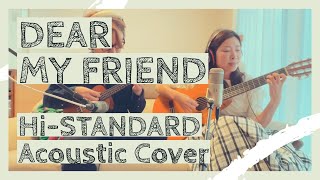 DEAR MY FRIEND/Hi-STANDARD [Acoustic Cover]