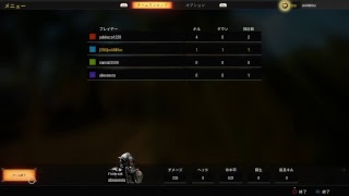 ［PS4］テストなう。ブラックアウト！よっしー！！
