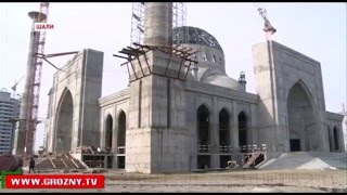 В Шали продолжается возведение мечети на 20 тысяч молящихся 