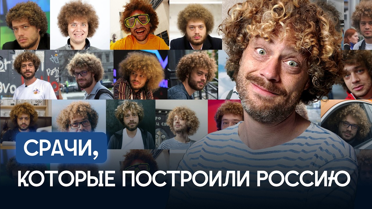 ЖЖ: Варламов, Плющев и Лейбов — о блогах, изменивших Россию | История старого 