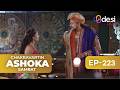 CHAKRAVARTIN ASHOKA SAMRAT Full Episode 223 English Dubbed Desi Play English