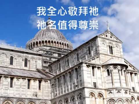 鄭明堂學歷