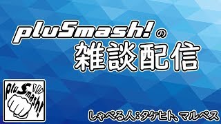 てすとはいしん