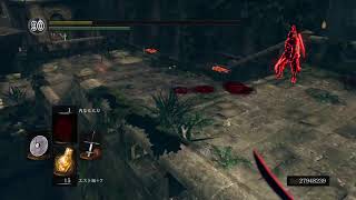 ダークソウル
