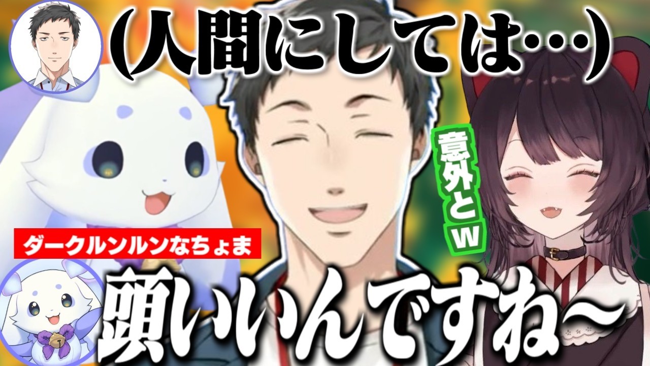 るんちょまに煽られたことにしてダークルンルン化させるやしきずととこちゃん/社築に司賀りことバチバチな関係を疑われるルンルン【ルンルン/社築/戌亥とこ/司賀りこ/にじさんじ切り抜き】