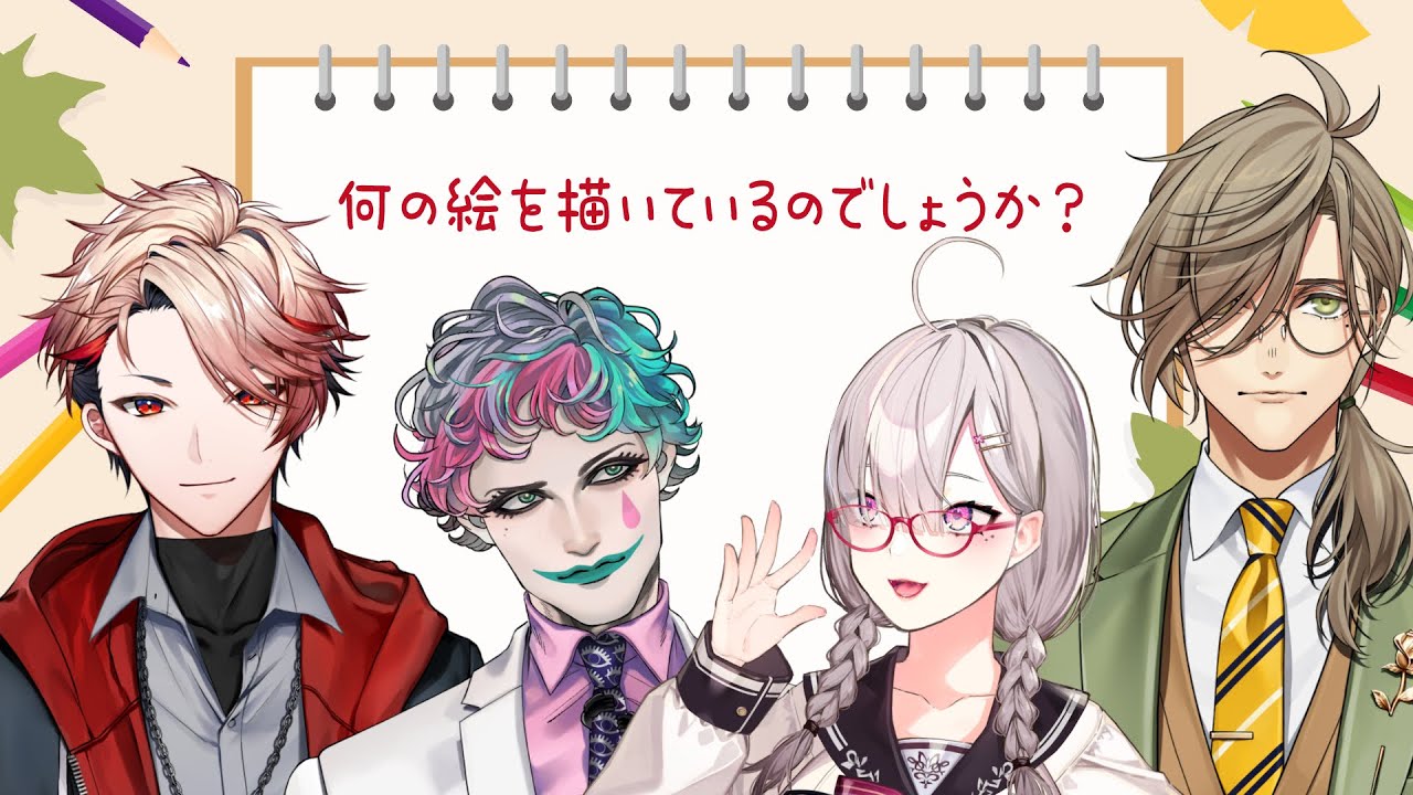 YouTubeサムネイル