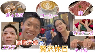 [国際夫婦] How we spend a day-off in KL!!