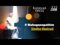 Sindhu Bhairavi Mahaganapathim Song KJ Yesudas Ilaiyaraaja Official