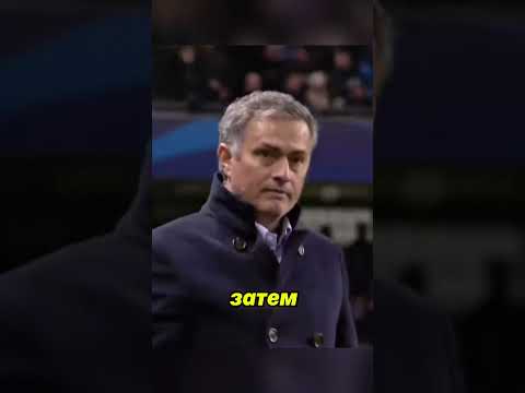 Моуринью не верил своим глазам из-за Роналду #football #футбол #respect #ronaldo #messi #yamal