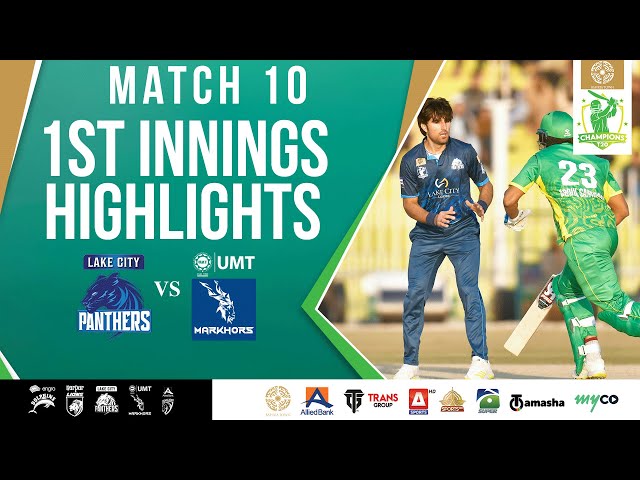 1st Innings Highlights | Lake City Panthers vs UMT Markhors | Match 10 | Bahria Town Champions Cup