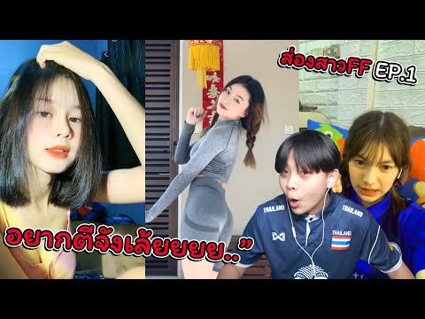 ฟีฟายผู้หญิง