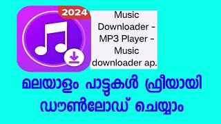 Download lagu How to download Malayalam Mp3 Songs | Mp3. Video, App, Image | mp3 download no app mp3