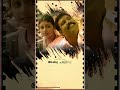 Thanichirikkumbol Kanninum Kannadikkum Status Video M Jayachandran Gireesh Puthanchery