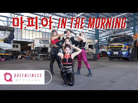 ITZY "마.피.아. In the morning" Dance Cover by QUEENLINESS | THAILAND