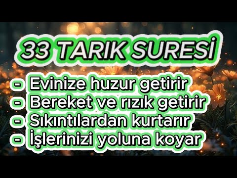 Mucize Tarık Suresi 33 Tekrar ( Huzur, Bereket ve Rızık Mucizesi)