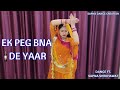 Peg Bana De Yaar | new Rajasthani Style choreography 2023 | haryanvi folk song |Rajasthani dance ||