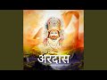 Ardaas Khatu Shyam Ji Song Shyam Bhakti Special 2025