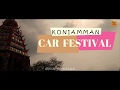 Koniamman Ther Thiruvizha Koniamman Car Festival Documentary Video Covai Cockatils