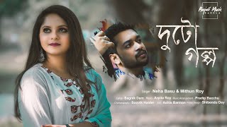 Duto Golpo song artwork