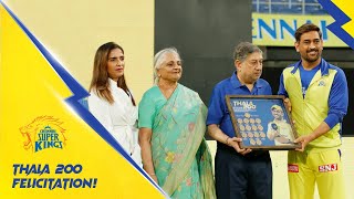Thala 200* | MS Dhoni Felicitated for leading CSK in 200 IPL Games | IPL 2023