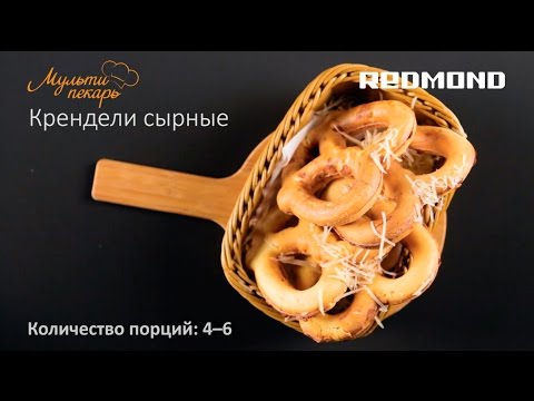 Миниатюра изображения товара Панель для мультипекаря Redmond RAMB-10 (крендель большой)