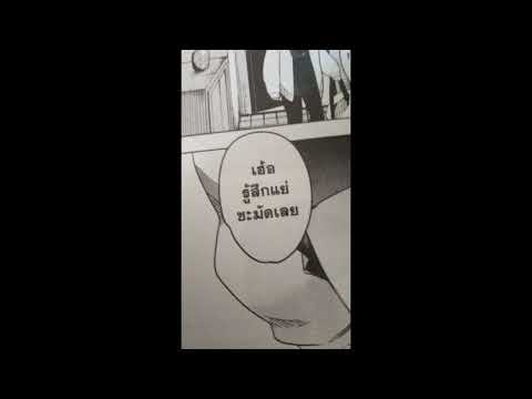 2T FLOW X RIFLE X SARAN - กอดแข้งกอดขา I Cover dy Mukrop