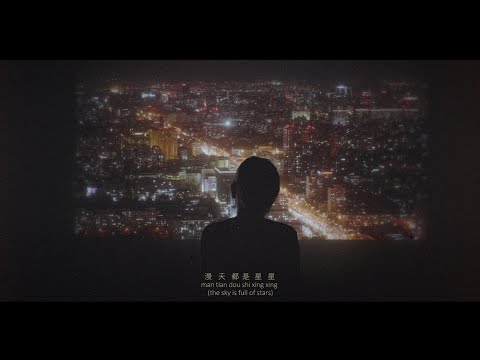 Chinese American Bear - Take Me To Beijing (一起回北京) [Official Music Video]