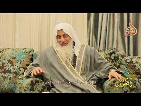  وقال ربكم ادعوني أستجب لكم 