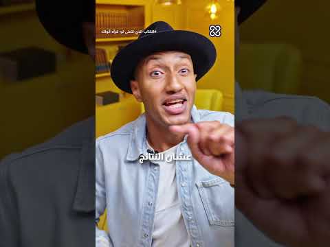 توقف عن التفكير | بوكافيين