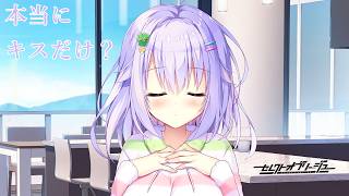 【マイクの話とかWBCの話とかで本編よくわからんかったわ☆】セレクトオブリージュ part39【生実況】