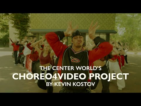 BYE, BYE | Kevin Kostov Choreography | 2025