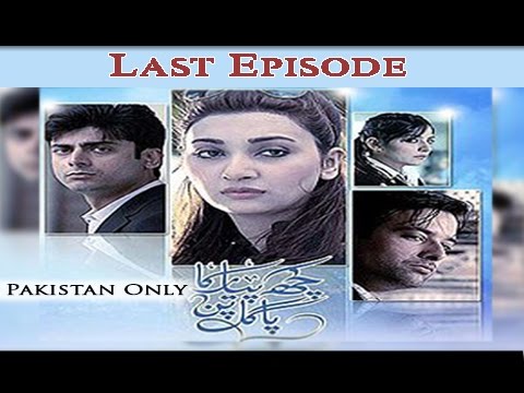 Kuch Pyaar Ka Paagalpan Bhi Tha Episode 24
