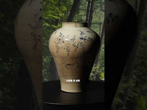 자연을 품은 조선 백자의 단아한 자태 #shorts