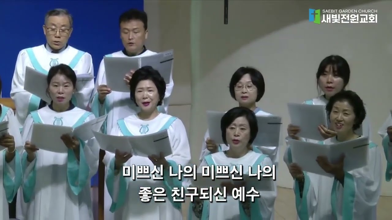 찬양 영상