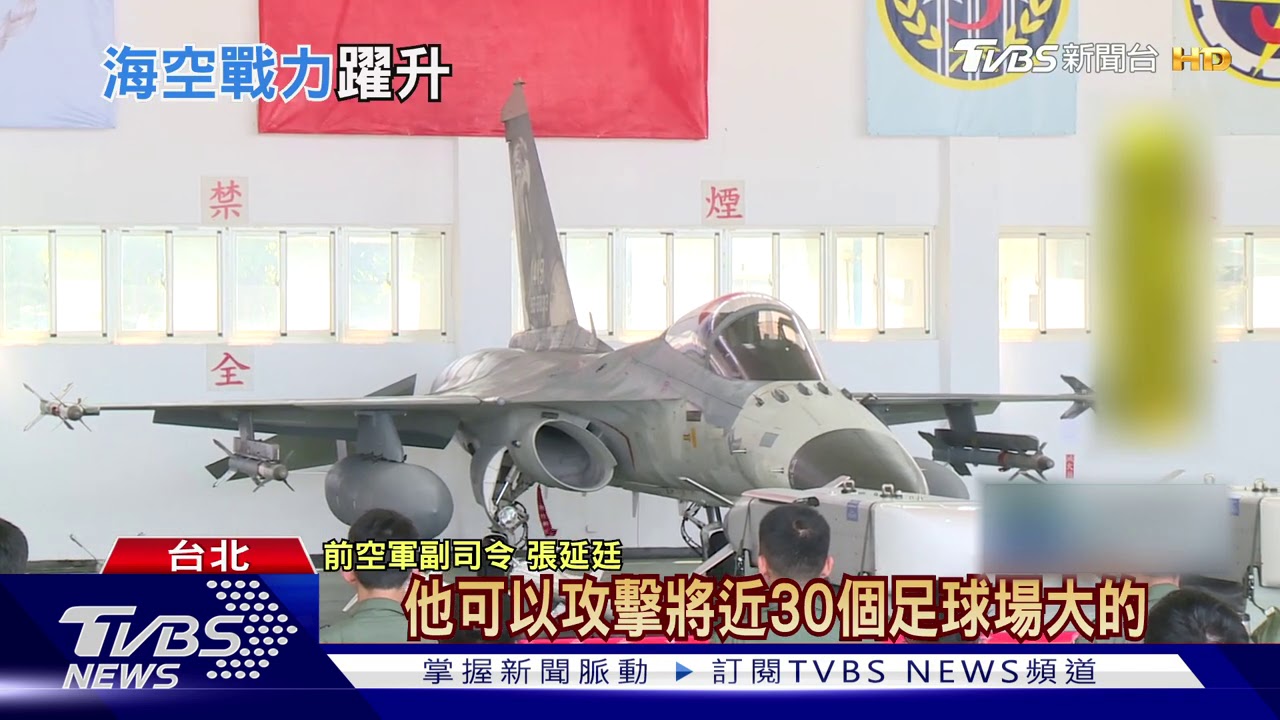 台版「小神盾」曝光! 搭載3組垂直發射系統