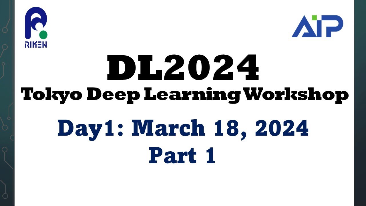 DL2024 (Tokyo Deep Learning Workshop) [Day1 part1] thumbnails