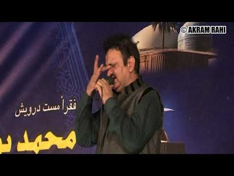 Sohni Tey Gori Na Hundi | Akram Rahi | Live Show in Okara, Pakistan 2017